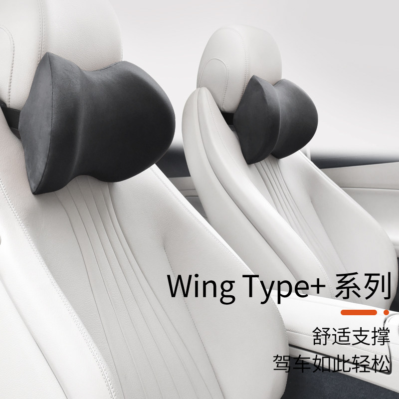 Car head pillows neck pillows headrest car seat headrest for cervical spine pillow neck pillows for the summer supplies-Taobao