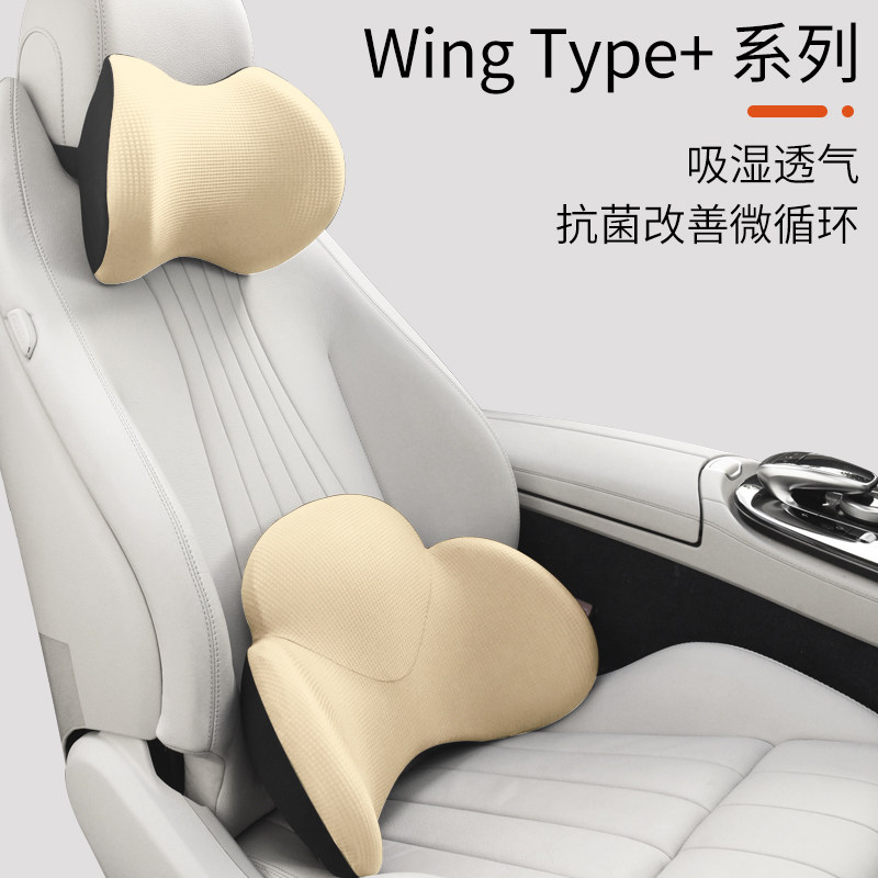Car cushion waist cushion waist support breathable waist pillow car chair back cushion