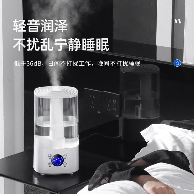 Meiling humidifier home silent bedroom ແມ່ຍິງຖືພາແລະເດັກນ້ອຍທີ່ມີປະລິມານຫມອກຂະຫນາດໃຫຍ່ purifying ອາກາດເຄື່ອງຫອມເຄື່ອງ sprayer