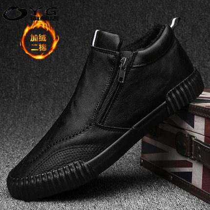 Tide Cards Winter Plus Suede Thickened Cotton Shoes Men 2021 New Warm Casual Leather Shoes 100 Hitch High Cylinder Snowy Boots