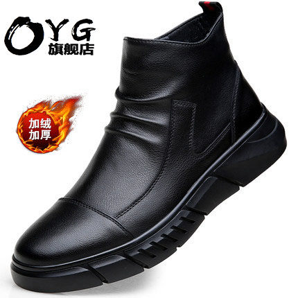Boomer Martin Boots Male Midcylinder Plus Suede Thickened Cotton Shoes Warm Genuine Leather High Cylinder Heightening Men's Pilot Leather Boots