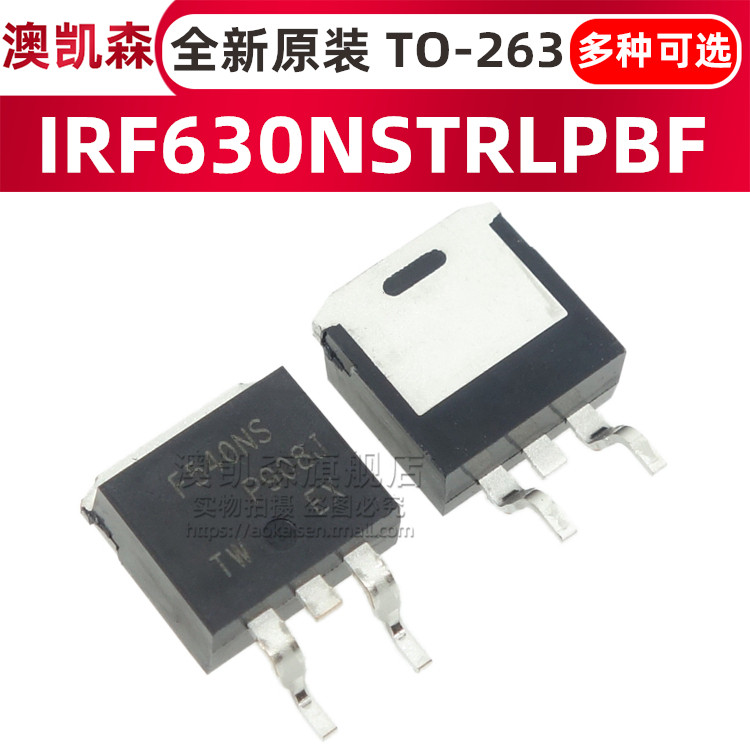 原装正品 F630NS TO-263 贴片场效应管 IRF630NSTRLPBF MOSFET管