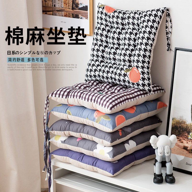 Four Seasons Cushion Floor Chair Chair Cushion Office Seated Cushion Student Dormitory Stool Home Butt Cushion Butt Cushion