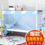 Trên ký túc xá của ký túc xá đại học, mạng lưới được bao phủ bởi một mạng lưới 1,2 mét, và chiếc giường đơn được khóa với một mạng lưới 1,5 m.