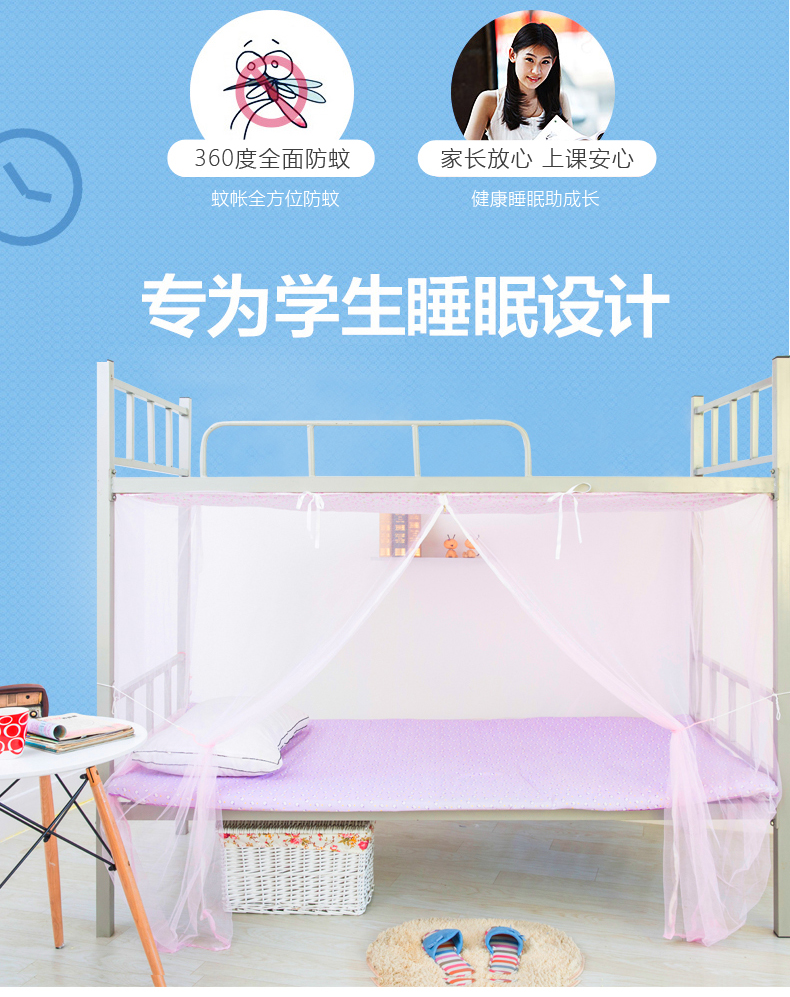 Giường đôi 1m giường /1.2/1.5m/1.8m lưới nhà vào sinh viên đại học ký túc xá giường ký túc xá giường lây lan - Lưới chống muỗi mùng ngủ treo tường