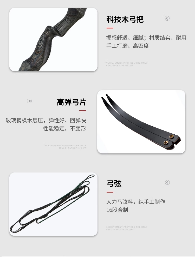 Боу 灵云弓箭成年人美猎弓竞技反曲弓美式传统覆合弓箭专业ly Huwairen