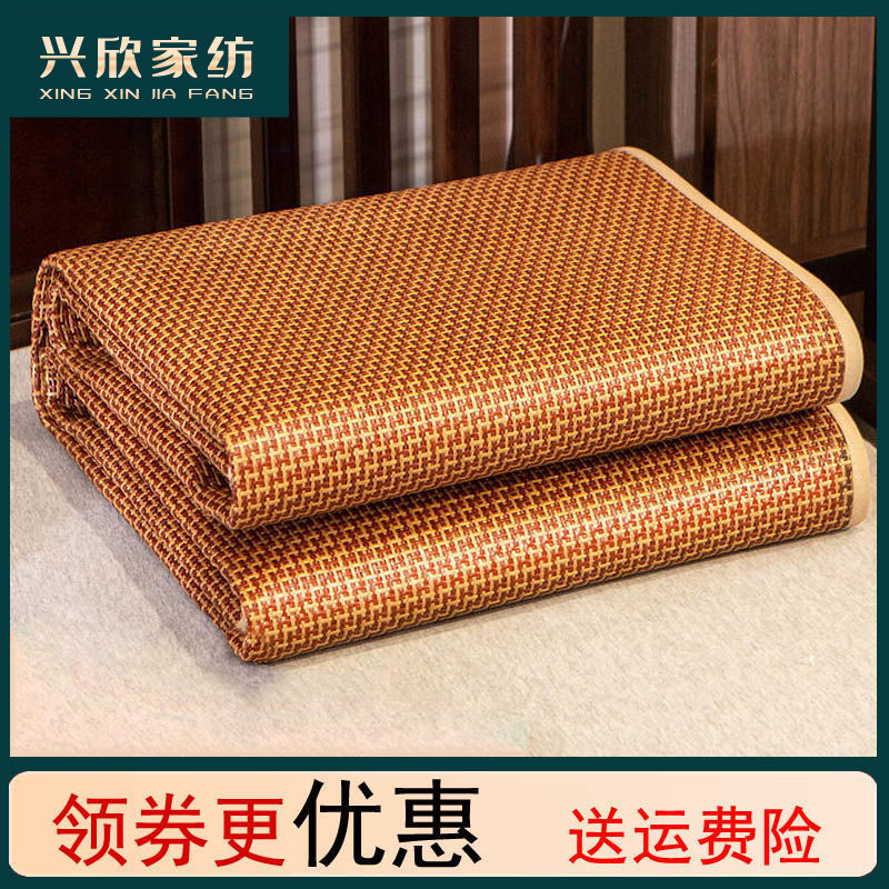 Cool mat rattan mat three-piece set 1 5m1 8m sheet double mat foldable ice silk seat children's seat 0 48m