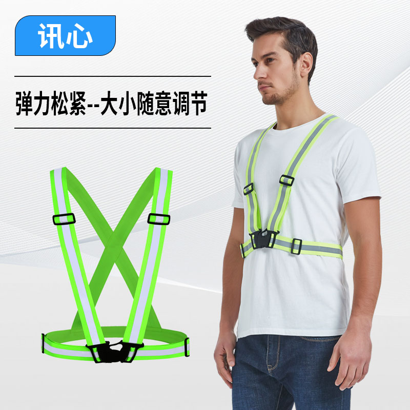 Reflective Braces High Elastic Reflective Vest Night Riding Night Running Flex Reflective Clothing Running Fluorescent Waistcoat-Taobao