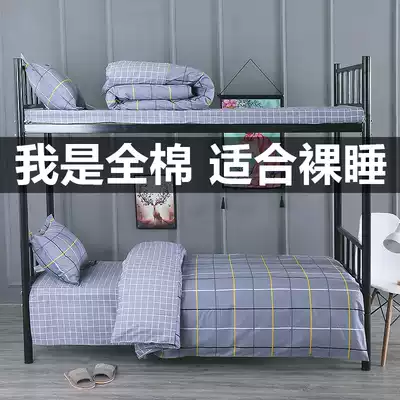 College student dormitory three-piece single bedding bedding bedding full set of six pure cotton quilts Summer