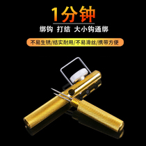 New all-metal manual tie hook fishing for new hands Two-use type fish hook Hook God Instrumental Subthread Knower Gear gear
