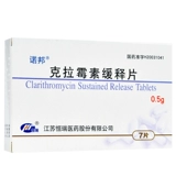 Нобон -каратиллин поддержал -Release Talblets 0,5 г*7 таблеток/ядовитый ядовитый ядовитый