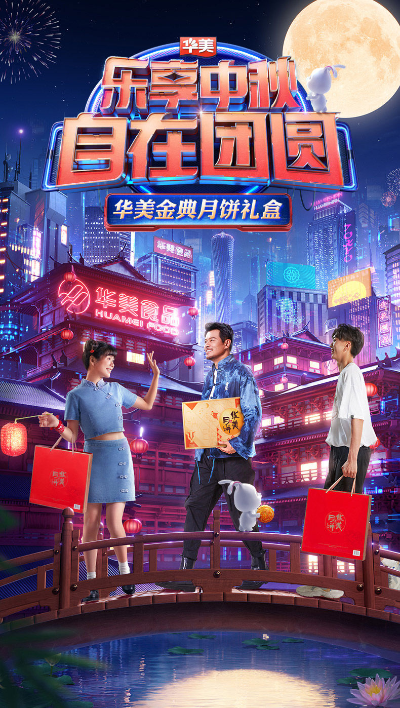 华美金典 广式月饼礼盒 10饼4味 620g 图2