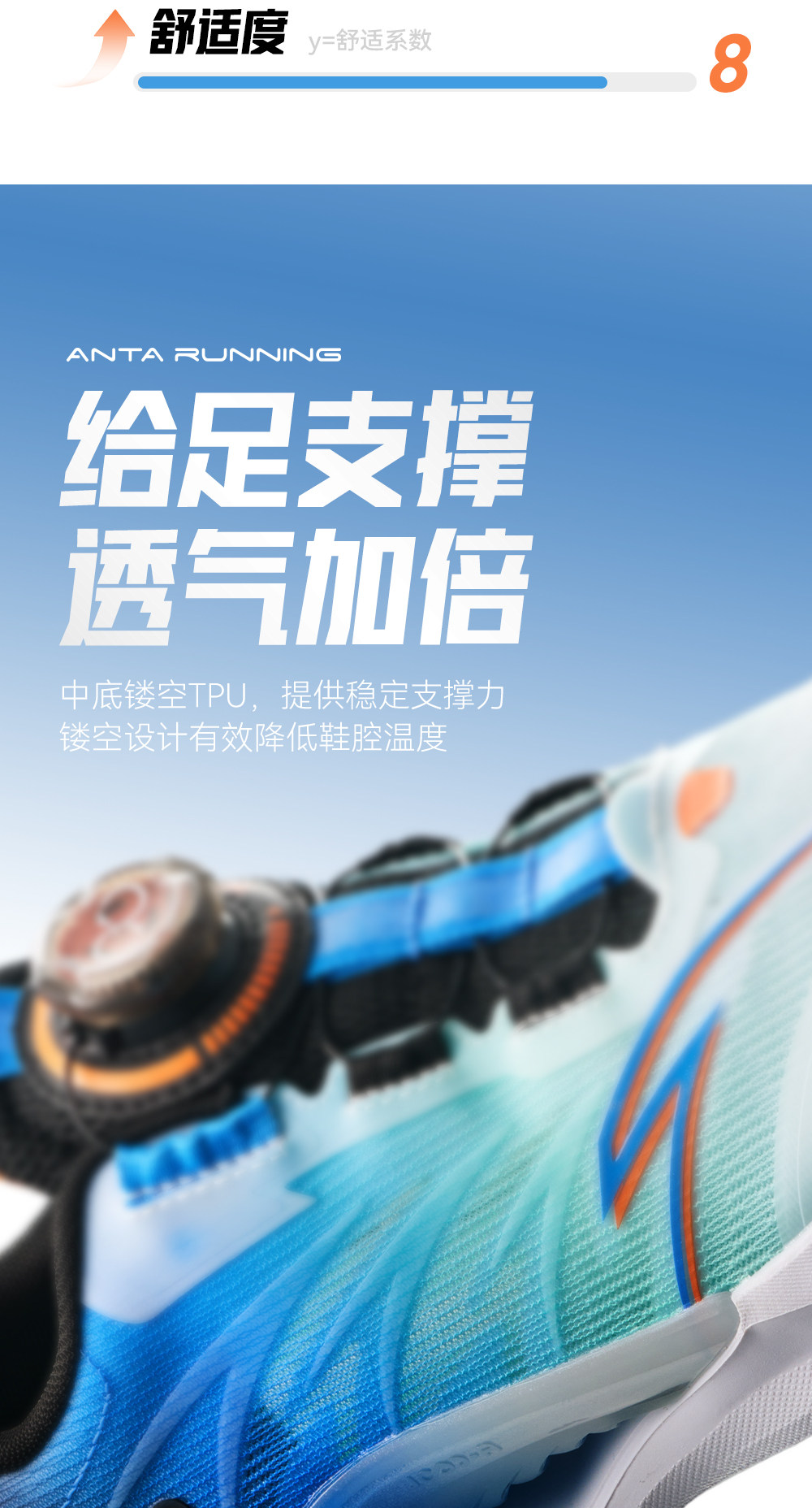 安踏儿童男童跑鞋2026年新款春夏网面透气中大童旋钮鞋儿童运动鞋 — 22