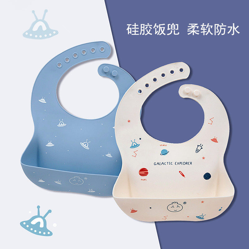 Danish Silicone Gel Baby Dinner Bib Solid Waterproof Ultra Soft Food Dinner Bib Kids Kid High-end Sprinting Pocket Free Wash