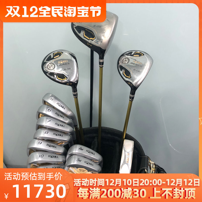 Second-hand red horse golf club S-05 Samsung men's full set of carbon golf junior and intermediate golf clubs