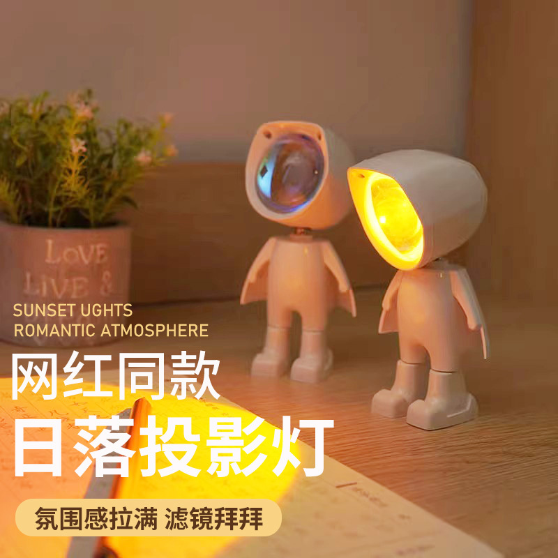 Astronaut Sunset Lamp, Ambient Light for Photography, ins Trendy Bedroom Night Light, Robot Sunset Lamp Astronaut Sunset Lamp, Ambient Light for Photography, ins Trendy Bedroom Night Light, Robot Sunset Lamp