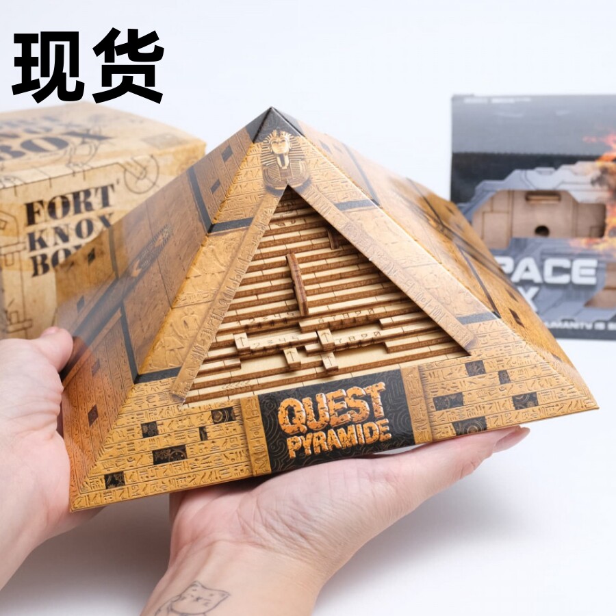 Vibrato same pyramid punchle password trap box decryption box adult puzzle high difficulty brain burning toy