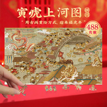 Guochao Wooden Tomb Sweeping Day River Picture Burning Brain Puzzle Adult Abnormal Irregular High Difficulty Tiger Year Creative Gift Items