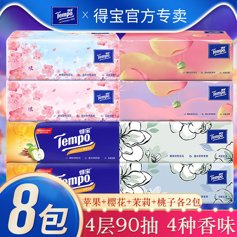 Tempo Debao pumped paper mixed fragrance napkin cherry blossom 4 layer 90 pumps*8 pack Debao napkin