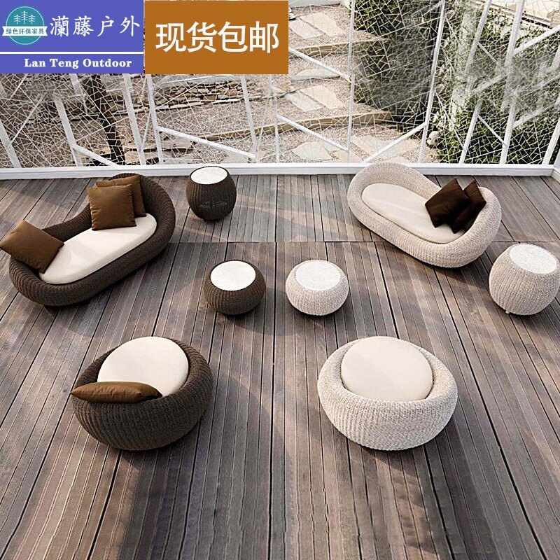 Outdoor sofa courtyard balcony round casual vine chair chair open air garden creative arc combination