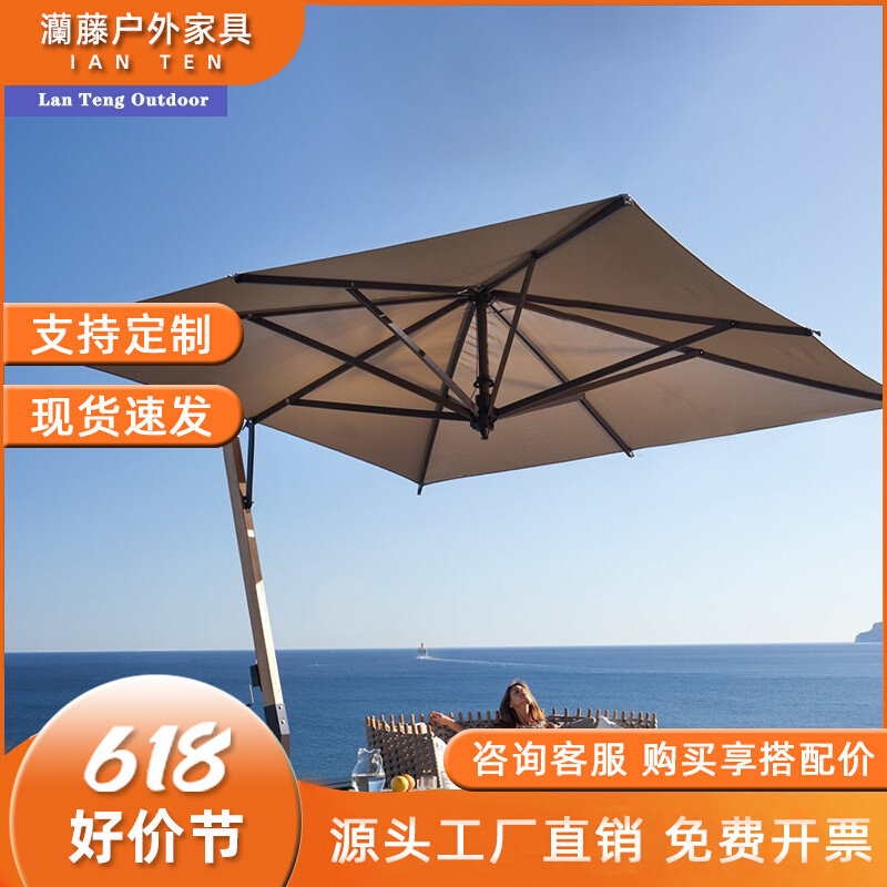 Outdoor Leisure Seven Parachute Courtyard Rome Parkgarden Villa High-end Folded Parkshade Palace Palace Palace Palace