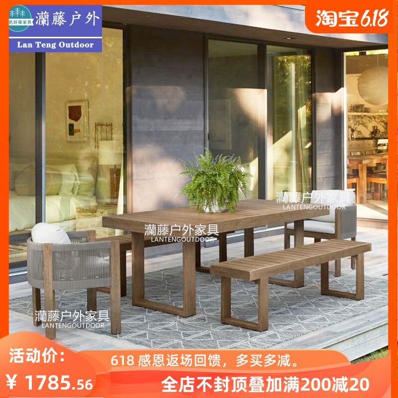 Outdoor table and chairs Courtyard Villa garden Embalming Teak wood-like board room Mink waterproof sunscreen casual solid wood table furniture