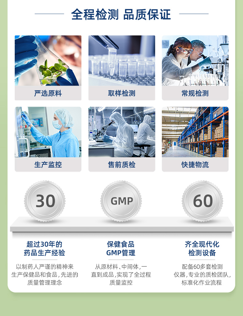 康恩贝 肠炎宁片 60片 图10