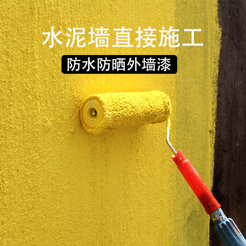 Exterior paint waterproof sunscreen Emulsion Paint Outdoor Paint paint Domestic Self-brushed toilet Cement Wall Wall Paint-Taobao