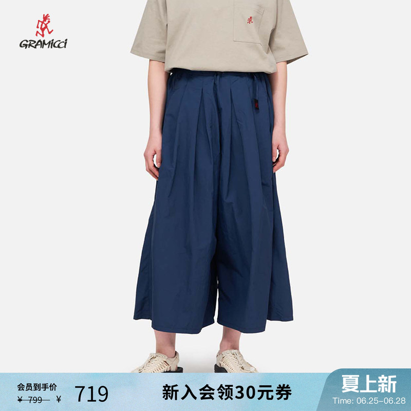 Gramicci Japanese-Style Casual Loose Sun-Protection Water-Repellent Wide-Leg Pants Skirt for Women Summer G2Sw-Sk034