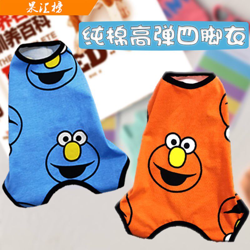Small Puppy clothes sleeveless four-leggals Summer pure cotton High play thin section teddy Bears small and medium dogs Pet Clothing-Taobao