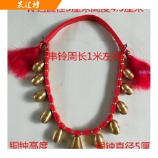 седло Верховая шеи колокола лошадь недоуздок