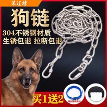 304 stainless steel dog chain dog traction rope small dog walking dog anti-bite broken chain dog rope dog collar