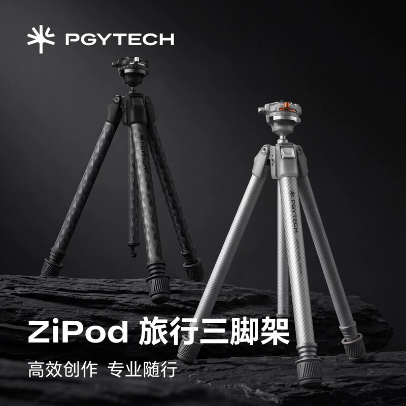 Digital Camera Carbon Fiber Tripod Head Bracket Pgytech Slr Professional Photography Camera Tripod