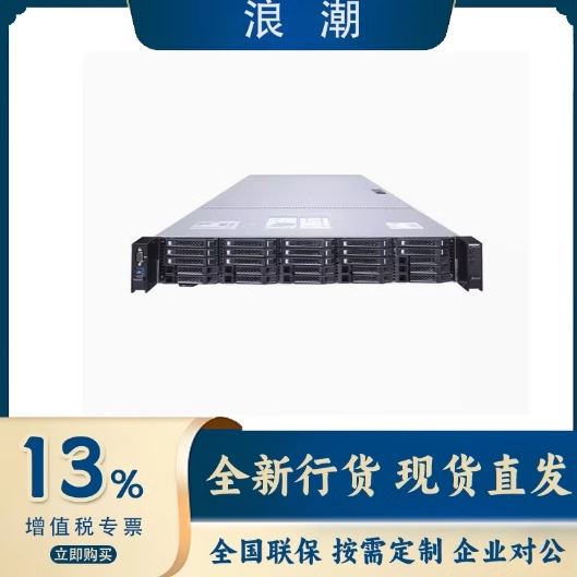 Inspur/Inspur Servers 5270m5 M6 M7 5280m5 M6 Nf5466M5 M6 Configurable on Demand