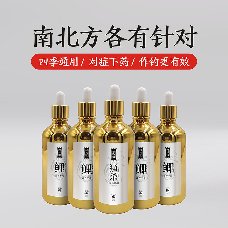 Fishing small medicine opening agent Daquan kill black pit wild fishing silver carp bighead carp crucian carp grass lure fish bait traditional Chinese medicine wine