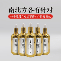 Fishing small medicine opening agent Daquan through killing black pit wild fishing silver carp bighead carp carp grass lure bait traditional Chinese medicine wine