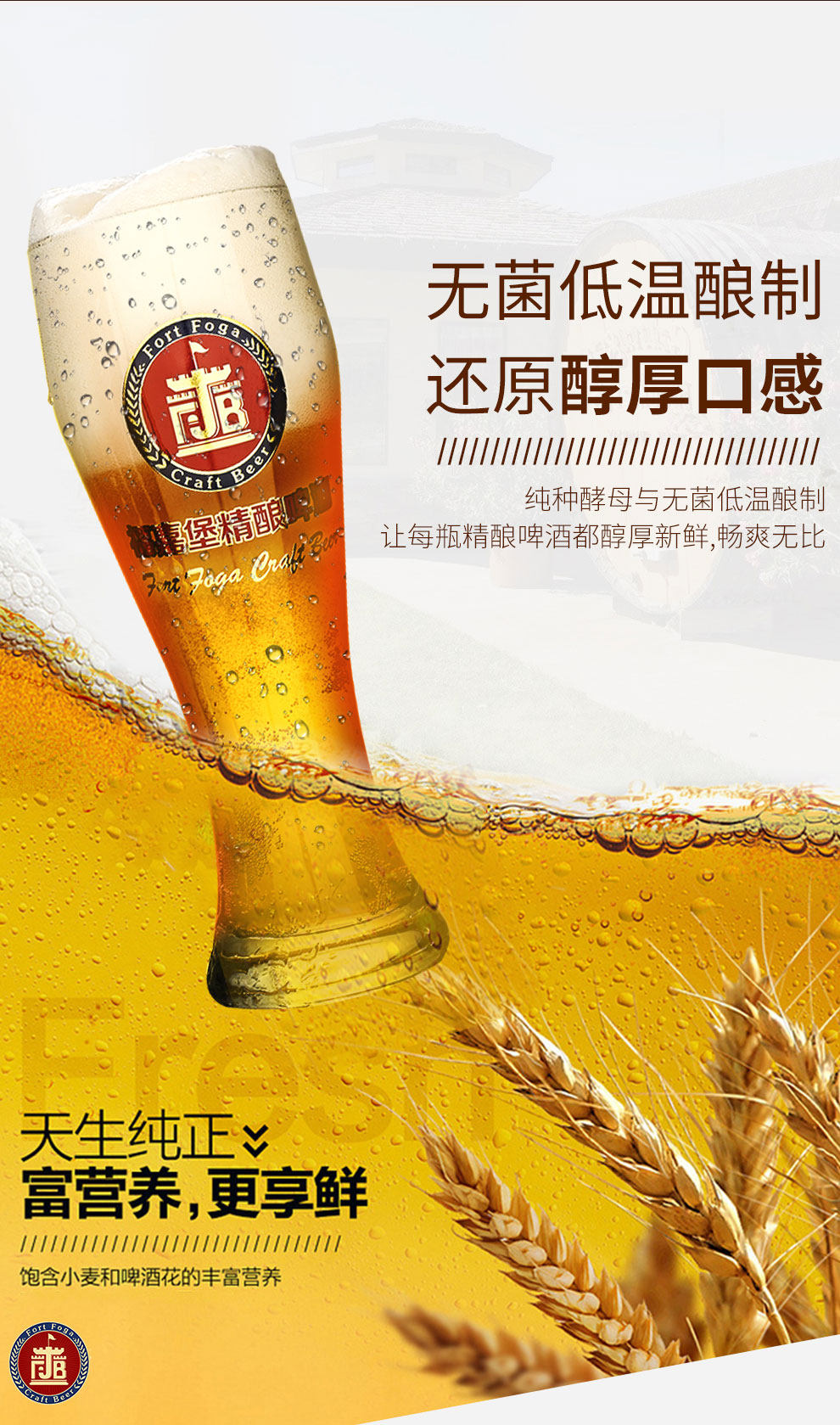 福嘉堡 德式风味 11°P 精酿啤酒小麦啤酒 1L*2瓶 天猫优惠券折后￥39.9包邮（￥59.9-20）