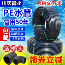 pe pipe hot melt tap pipe 3 split 6 inch 1 inch 2 drop irrigation 20 25 32 40 50 63 drinking pipe