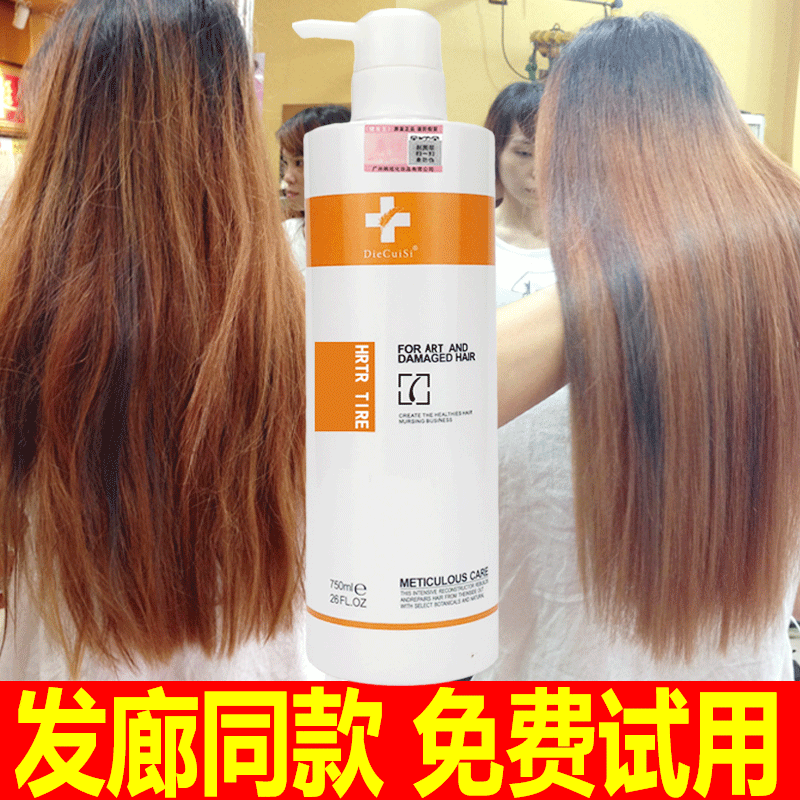 Disney Healthy Hair King conditioner cream hair mask smooth effect care spa element repair damaged frizz shampoo