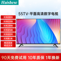TCL official website LCD TV 39 50 55 65 75 85 100-inch ultra-clear 4K home network flat screen