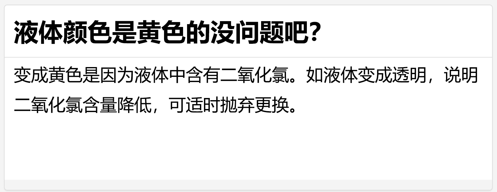 消毒手镯