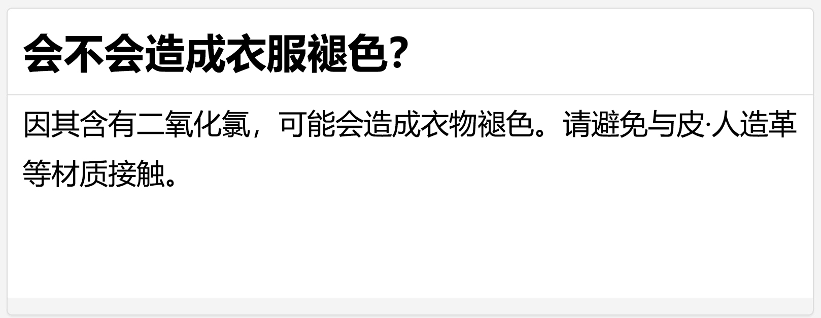 消毒手镯
