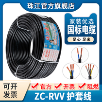 Pearl River wire and cable sheath RVV 2 3 4 core square National Standard pure copper core soft power cord 100 m