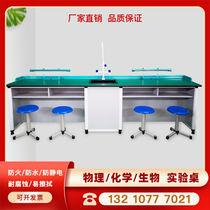 Biological Experimental Table School Science Laboratory Physicochemical Board Experimental Table And Chairs Elementary And Middle School Students Physical Chemistry Experiment Table