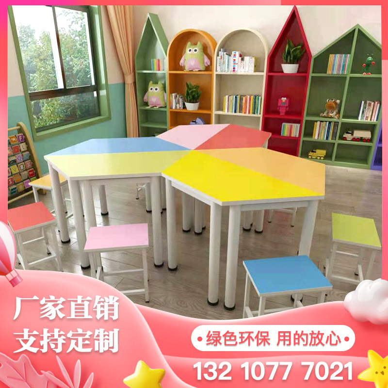 Primary School Children Color Splicing Combination Trapezoidal Table Children Coaching Training Hexagonal Exploring Table Fine Art Painting Class Table And Chairs