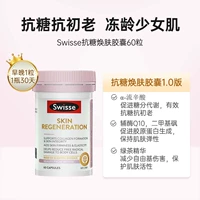 [Классическое издание золотых анти -сугаров