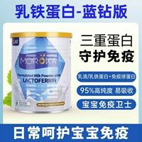 [Базовая модель] Blue Diamond Edition 60G-Защитный уход за собой