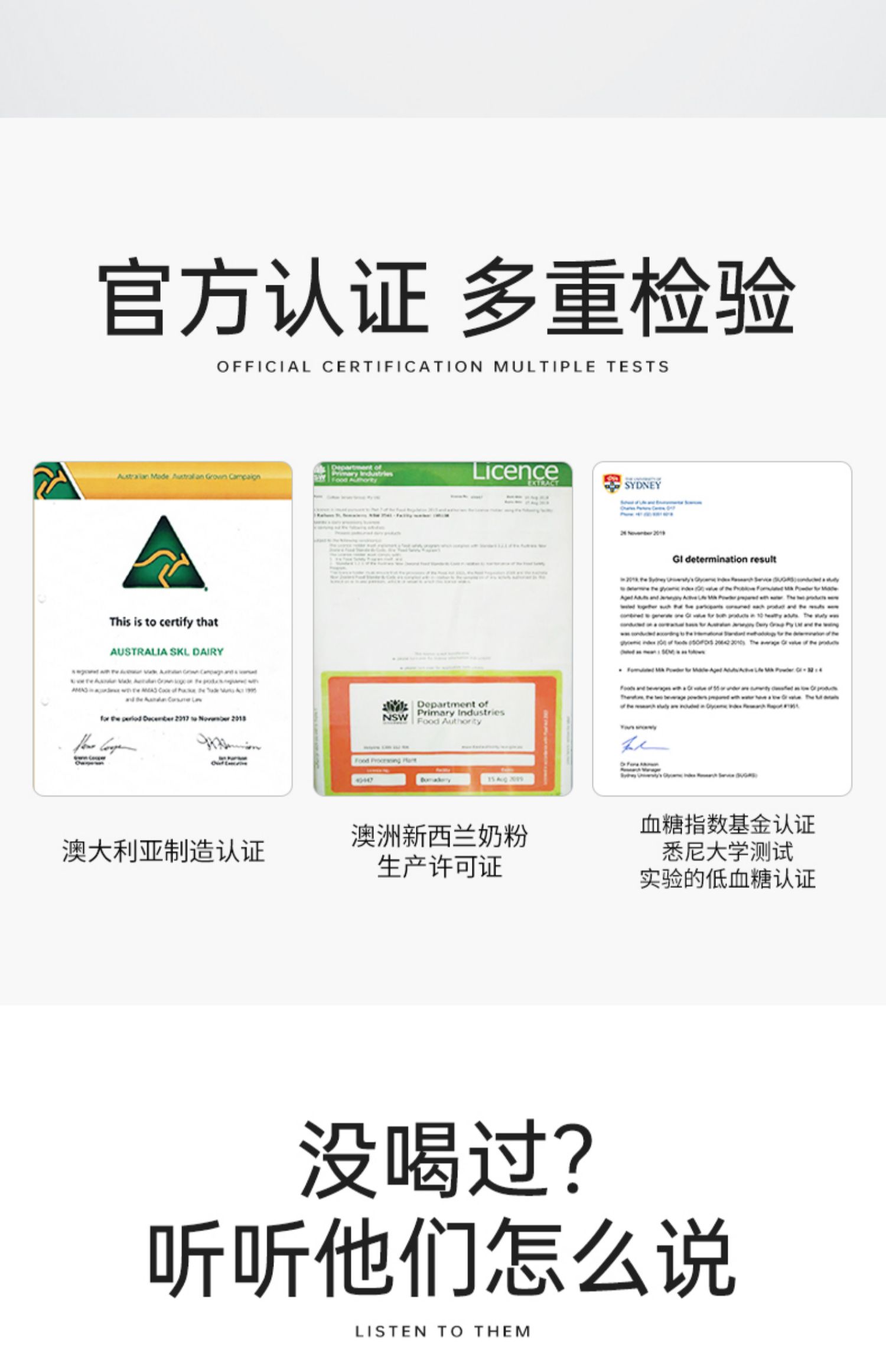 【美可卓蓝胖子】全脂脱脂牛奶粉