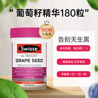 180 Essence Essence 180 Capsules 1.0 Версия Каждая капсула составляет всего 0,5 юаня, эффективные световые пятна устраняются