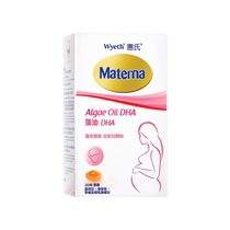 Wyeth pregnant women dha special algae oil for pregnant women lactation nutrition official flagship store flagship essence